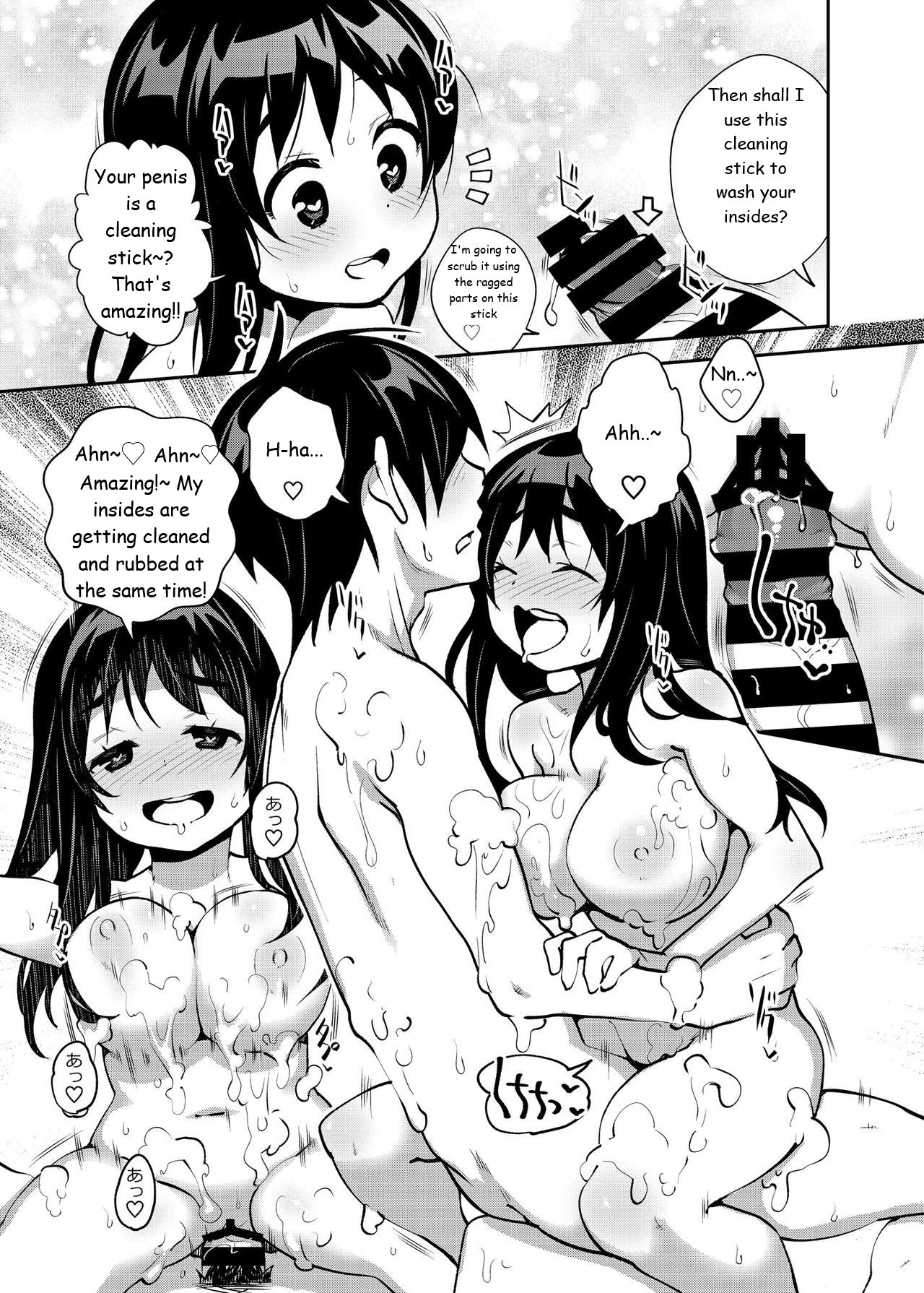 Hentai Manga Comic-Countryside Sex 5! A Lewd Story About Making Love From Night Until Morning-Read-12